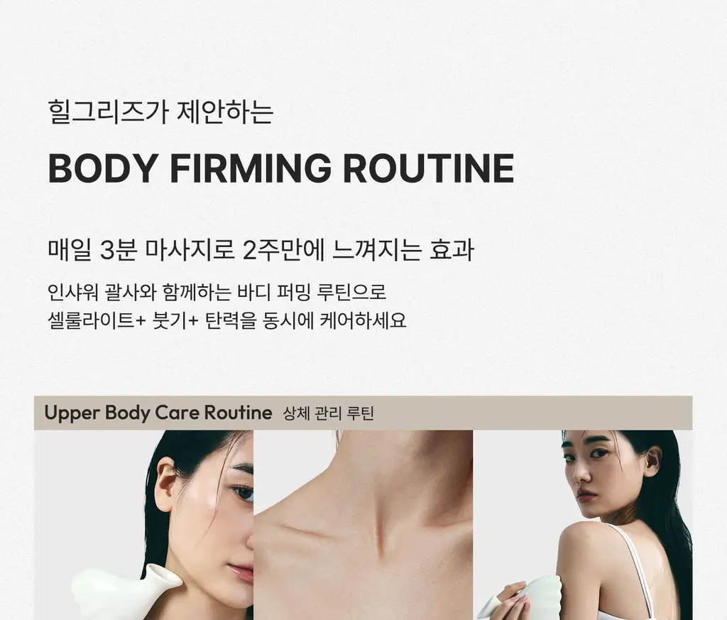 [각질케어 바디워시템] 힐그리즈 PHA 0.5% 샤워오일 350ml 상세페이지 58
